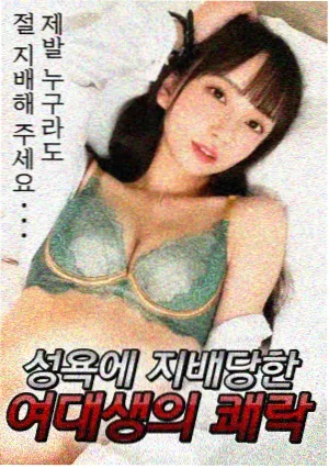 韩国律政电视剧沉默的证词