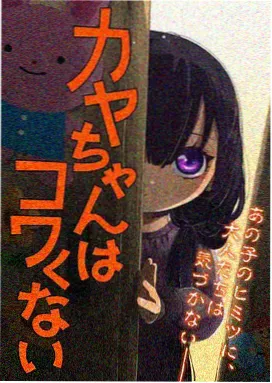 日本动漫星海列车