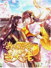 日本生活综艺慢生活实验室